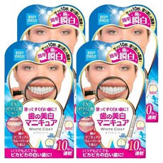 BODY MAGIC 極致瞬效淨白美齒筆, 5ml, 4支