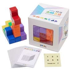 JOYMATH 磁力索馬立方塊, 混色