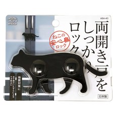 SMILE KIDS 貓咪造型安全鎖 ABA-40, 黑色, 1個
