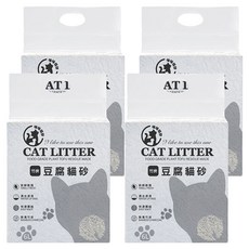 咪咪貓砂 CAT LITTER 豆腐貓砂/輕植系貓砂/除臭貓砂/植物貓砂, 竹炭, 6L, 4包