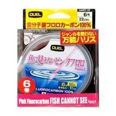 DUEL FISH CANNOT SEE 萬能碳纖線 子線 H4453SP 6.0 50m, 1個