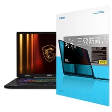 YADI 亞第 插卡隱貼16：10 水之鏡防窺片 MSI Pulse A17 AI+ C3XWGKG專用 PF4PPB-W170, 透明, 1個