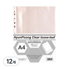 마이다스 0.7T 두꺼운 화일속지 A4 백색, 12개, 20매입