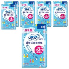 SOFY 蘇菲 導管式衛生棉條, 一般型, 10個, 6盒