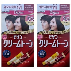Bigen 美源 Cream Tone染髮劑, 5g, 2盒