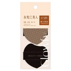 BEAUTY THREE 永和三美人 雙效鎖水氣墊粉撲2件組 台灣公司貨, 1組, 黑色 + 啡咖色