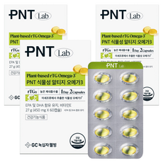 GC Wellbeing PNT 植物性rTG Omega-3, 27g, 3個, 60錠