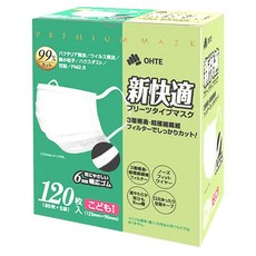 OHTE 新快適 平面口罩 兒童用 大綠盒, 120片, 1個, 白色