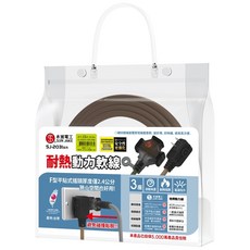 SUN JAKE 永旭電工 3插座耐熱動力軟線, F型平貼式插頭, 狹小空間也適用, 4.5m, 沙色, 1條
