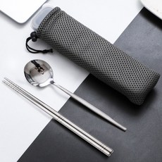 便攜式餐具組, 湯匙 2p + 筷子 2雙 + 餐具盒 2p + 專用袋 2p, 混合顏色, 2套