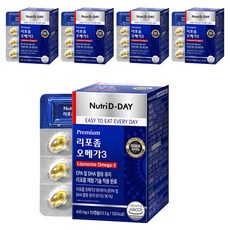 Nutri D-DAY 頂級脂質體Omega-3 13.5g, 30錠, 5個