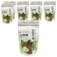 萬味軒 辣味素竹腸 (150g/包) - 台中名產 香辣夠味 Q彈有嚼勁 獨立包裝方便攜帶, 6包