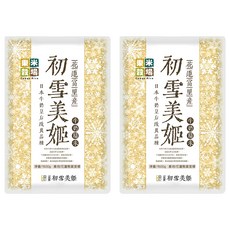 樂米穀場 花蓮富里初雪美姬米, CNS一等, 1.5kg, 2包
