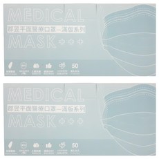 JUN 郡昱 成人平面素色口罩, 紫丁香, 50片, 2盒