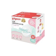 pigeon 貝親 蘆薈精華防溢乳墊, 56片, 1盒