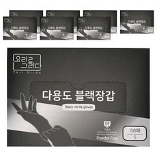 요리를그리다 다용도 요리장갑 50p, 소(S), 8개