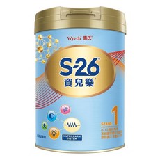 Wyeth 惠氏 S-26 資兒樂嬰兒配方 再升級版奶粉 1號 0~12個月, 850g, 1罐