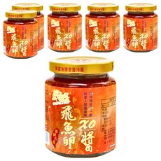 菊之鱻 飛魚卵XO醬, 無防腐劑添加、無人工香料添加, 耗時365天, 280g, 6罐