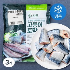 풀스키친 한 번만 얼려 더욱 신선한 고등어 토막 조림용 (냉동), 1kg(17토막 이상), 3개