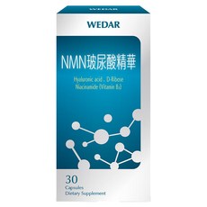 WEDAR 薇達 NMN玻尿酸精華 膠囊 膳食補充劑, 0.6g, 30顆, 1盒