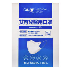 CAiRE 艾可兒 2D成人立體醫用口罩, 50片, 1盒, 乾燥嫩玫瑰