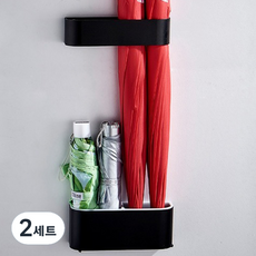 까마느 깔끔 심플 우산꽂이 모던 우산통 이중 세트 장우산용, 블랙, 2세트
