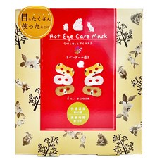 HONYARADOH 溫感熱敷眼膜 薰衣草 狐狸2片 + 兔子2片 + 熊2片, 6片, 1盒