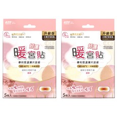 必安住 好運暖宮貼 添加香氛精油, 2盒