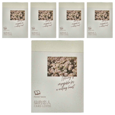 德德小品集 硫酸紙素材本 15歲以上 100張, 私人帳號, 5本