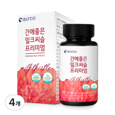 보뚜 간에좋은 밀크씨슬 프리미엄, 150정, 4개