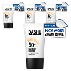 다슈 데일리 라이트 핏 선젤 SPF50+ PA++++, 50ml, 4개