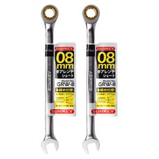 sunkey 齒輪扳手 GRW-8, 2個