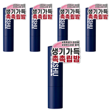 다슈 맨즈 컬러 체인지 모이스처 립밤, 레드, 5개