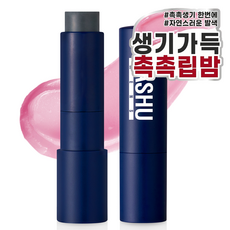 DASHU 男士水潤變色護唇膏, 紅色, 1入