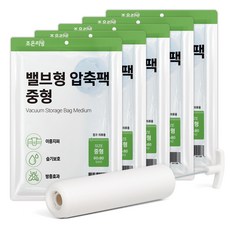 Joeun Living 棉被壓縮袋 5入 + 壓縮幫浦組合, 1套