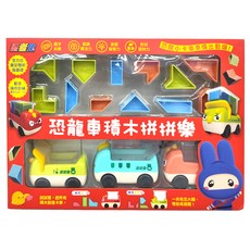 忍者兔 恐龍車積木拼拼樂, 混合色, 1盒