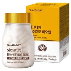 Nutri D-DAY 招牌啤酒酵母生物素 48g, 60顆, 1個