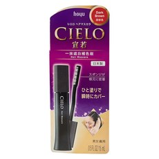 CIELO 宣若 一抹遮白補色刷 15ml, 深棕色, 1支