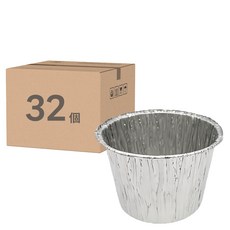 名仕 鋁箔蒸蛋杯容器 8.5 x 6cm, 8個, 4組