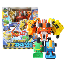 Gogo Dino 5合1合體機器人 Gogo Giant, 混合色