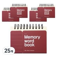 2Youngdesign Memory上鐵彩色單字本 60張, 酒紅色, 25個