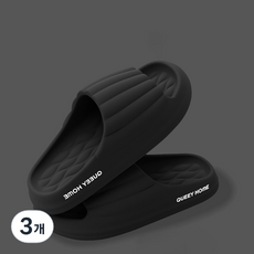 아리코 푹신한 구름 실내 슬리퍼, 블랙, 3개