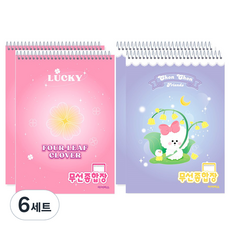 아이비스 CR 여 무선 종합장 12620 2종 세트, 은방울숑숑 + 네잎클로버, 6세트