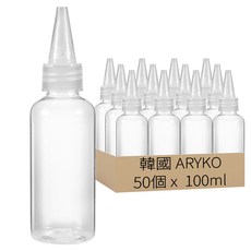 有子 尖嘴蓋分裝瓶 100ml, 50個, 單色
