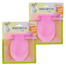 MIKA HOUSE 橘之屋 無痕貼矽膠花瓶, 2個