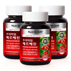 뉴트리디데이 프리미엄 베르베린, 60정, 3개