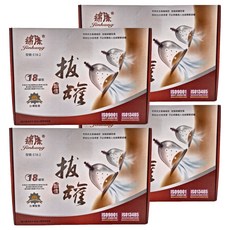 錦康 真空拔罐器 18罐組 (JK-E18-2), 4盒