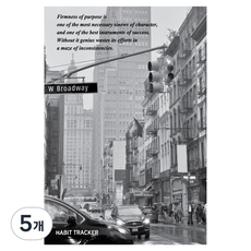 아이씨엘디자인 2026 해빗트래커 먼슬리플래너, 비오는도시 뉴욕, 5개