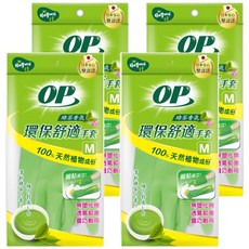 OP 環保舒適手套 綠茶香氛, 中(M), 4包, 綠色