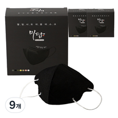 Midam 防紫外線高爾夫登山口罩, 9個, 黑色, 20入